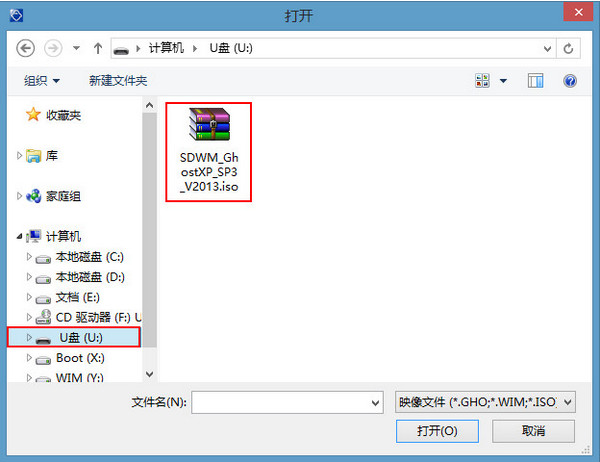三星笔记本u盘系统重装