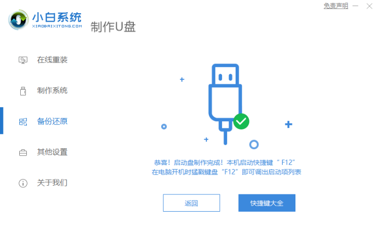 用ghost安装win7图文教程_深度ghost安装win7教程_win7安装教程 ghost