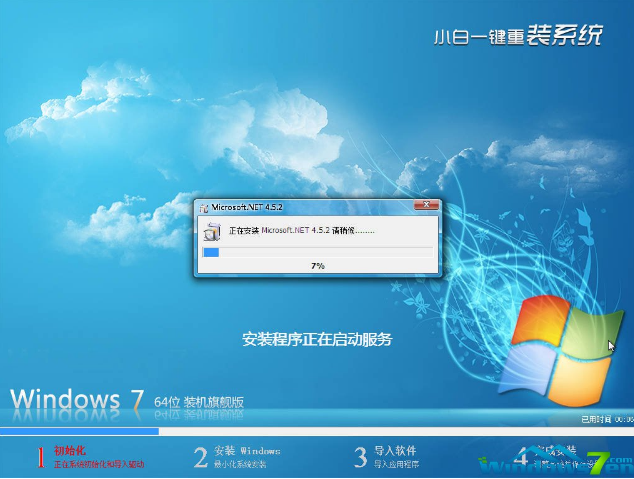使用一键ghost安装win7系统详细教程(13)