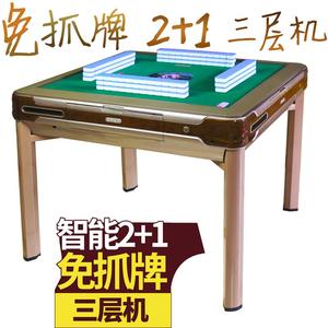 四方麻将 运动用品价_鞋子展示架批发 鞋子展示架价_麻将机主板批发价