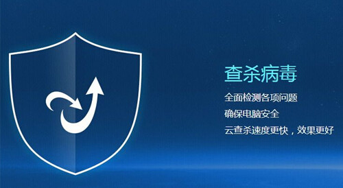 金山毒霸和360哪个好