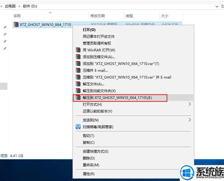 戴尔笔记本u盘重装系统