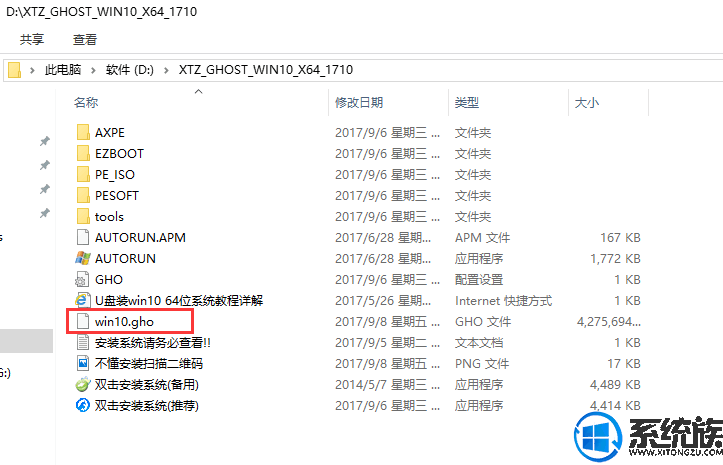 戴尔笔记本u盘重装系统