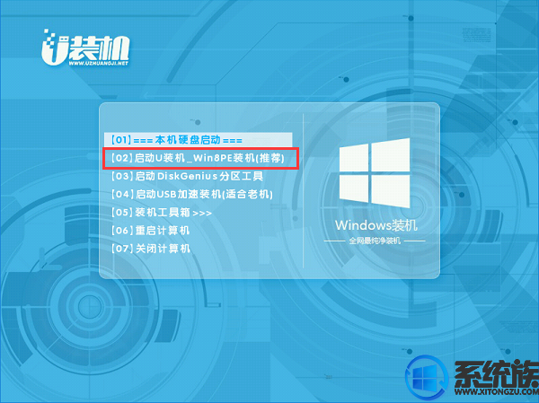 戴尔笔记本u盘重装系统