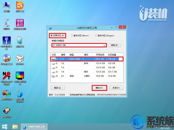 戴尔笔记本u盘重装系统