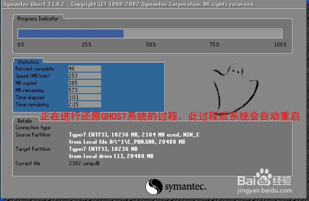 免刻盘安装win7系统