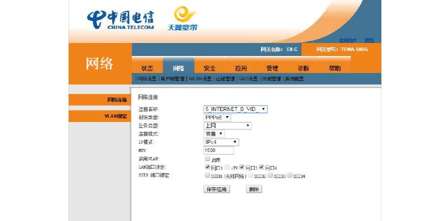 2015联通手机短信刷钻方法_联通最新刷钻方法2015_2015宽带刷钻方法