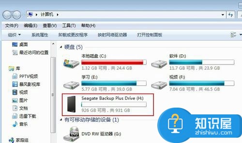 Win7系统怎么给移动硬盘分区 PC中怎样给移动硬盘分区办法步骤