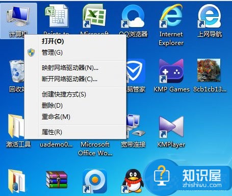 Win7系统怎么给移动硬盘分区 PC中怎样给移动硬盘分区办法步骤