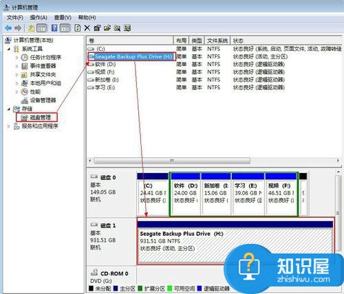 Win7系统怎么给移动硬盘分区 PC中怎样给移动硬盘分区办法步骤