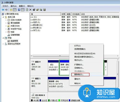 Win7系统怎么给移动硬盘分区 PC中怎样给移动硬盘分区办法步骤