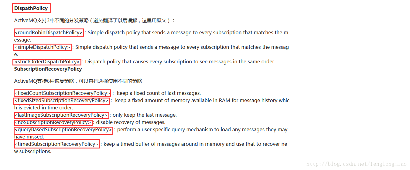 activemq内存设置