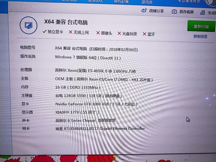 怎么提高一下电脑的显卡 性能_性能级显卡和发烧级显卡_显卡提升性能