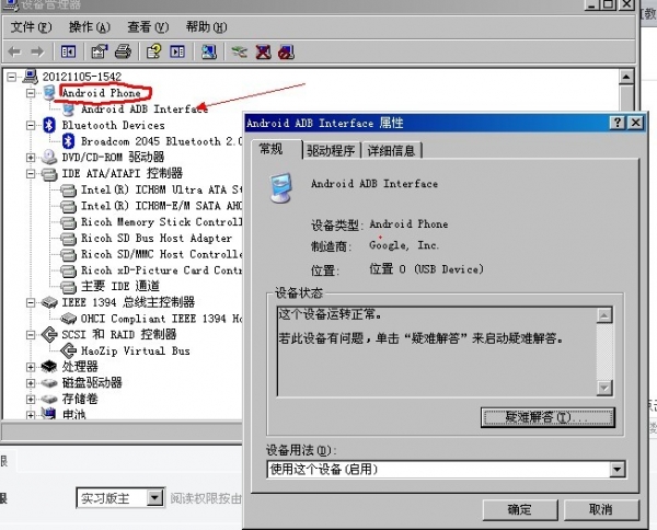 win7显卡设置在哪_win7显卡设置在哪_win7怎么设置独立显卡