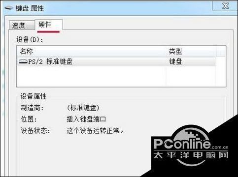 win7显卡设置在哪_win7怎么设置独立显卡_win7显卡设置在哪