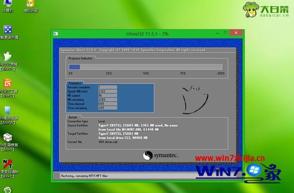 win7系统崩溃怎么重装系统 win7系统崩溃后的重装步骤