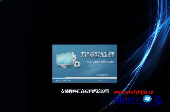 win7系统崩溃怎么重装系统 win7系统崩溃后的重装步骤