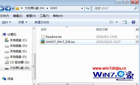 win7系统崩溃怎么重装系统 win7系统崩溃后的重装步骤