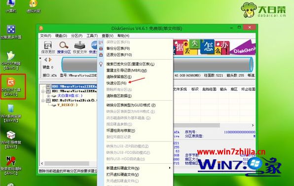 win7系统崩溃怎么重装系统 win7系统崩溃后的重装步骤