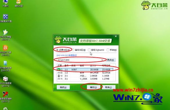 win7系统崩溃怎么重装系统 win7系统崩溃后的重装步骤