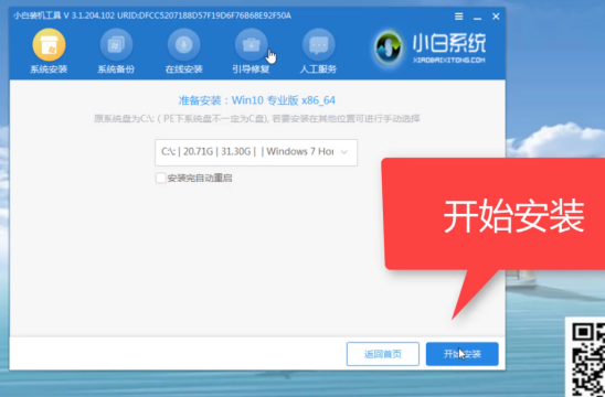 如何重装win7系统_win7系统崩溃重装系统_怎样重装win7系统