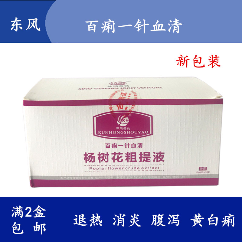 让兔子去跑 别教猪唱歌txt_别让猪吃掉你的鼠标_怎么煮猪棒骨让骨髓白白的