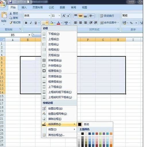 如何把excel表格线去掉不显示，实际上一直在变换工作表大小