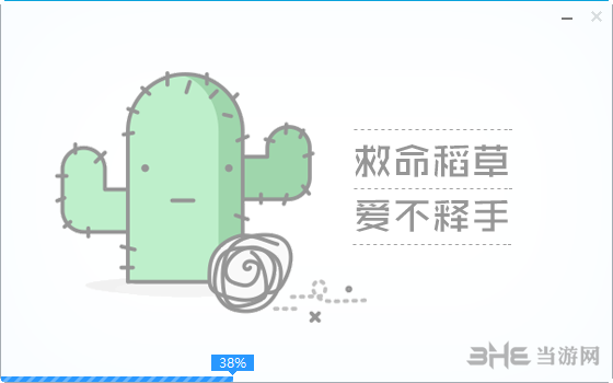 微PE工具箱图片2