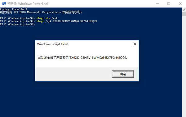 索尼win7升级旗舰版密钥_东芝win7升级旗舰版密钥_win7升级旗舰版密钥