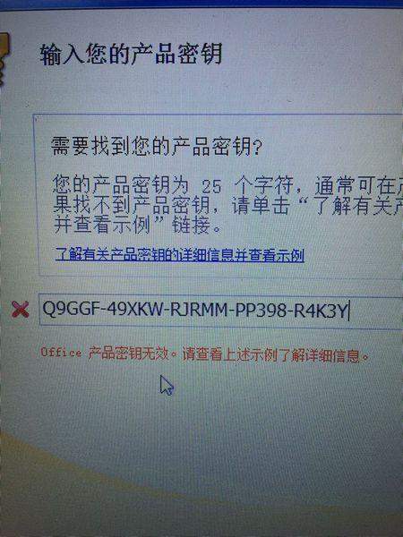 索尼win7升级旗舰版密钥_东芝win7升级旗舰版密钥_win7升级旗舰版密钥