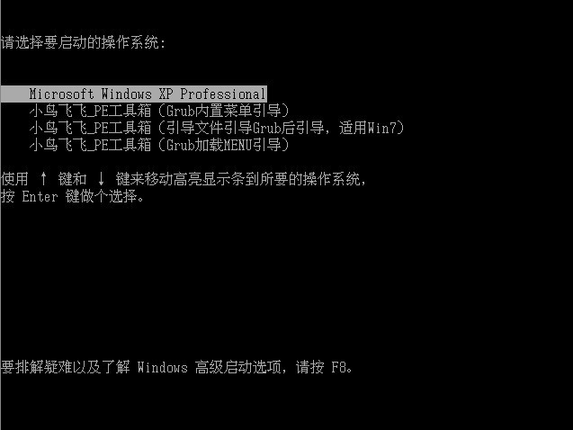 移动硬盘安装pe系统