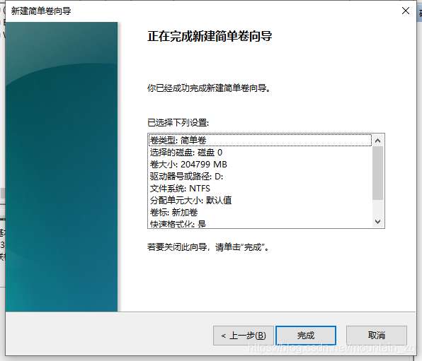 win7 硬盘如何分区_win7系统如何分区硬盘_win7 硬盘分区工具