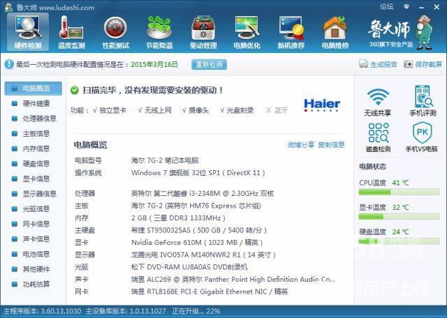 联想g450笔记本显卡位置_联想y550显卡位置_联想g450显卡位置