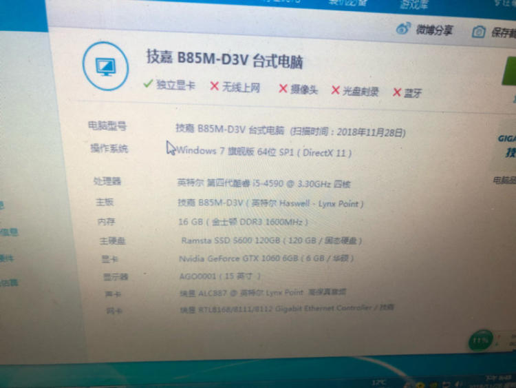 华硕x550 加固态硬盘_华硕x550什么硬盘_华硕x550硬盘容量