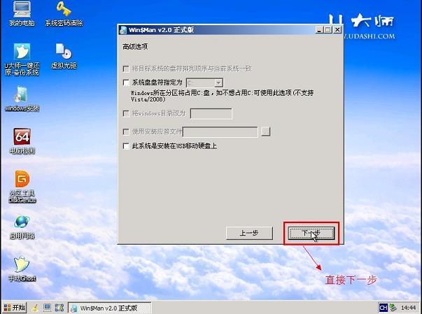 win7系统崩溃重装系统_戴尔电脑如何重装win7系统_win7系统怎么重装xp系统