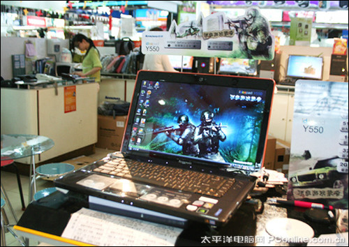 联想 IdeaPad Y550A-TSI(A)(灰)