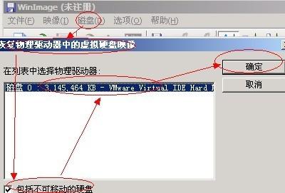 easy recovery 恢复手机_免费恢复u盘数据软件_easy recovery 硬盘数据恢复软件