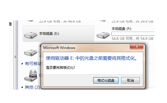硬盘无法格式化怎么办_硬盘格式化恢复多少钱_硬盘无法格式化是不是坏了
