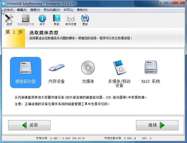 硬盘无法格式化是不是坏了_硬盘格式化恢复多少钱_硬盘无法格式化怎么办
