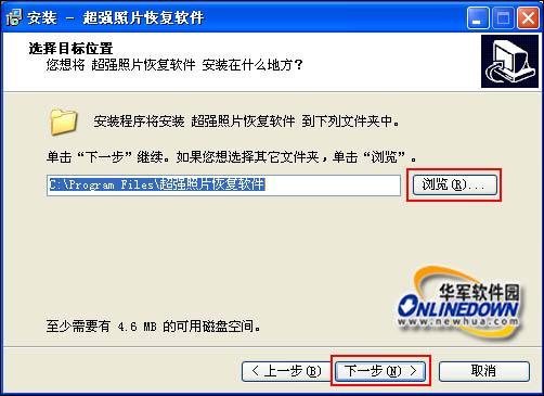 superrecovery超级硬盘数据恢复软件注册码_超级硬盘数据恢复superrecovery破解版_superrecovery超级硬盘数据恢复注册码
