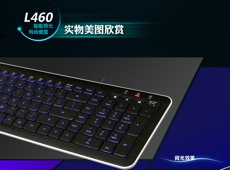 LOL：全键无冲功能机械键盘测试工具hKBtest测试