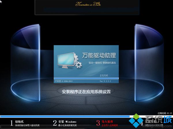 怎么用u盘进入系统重装|进入U盘重装系统方法
