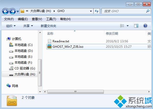 怎么用u盘进入系统重装|进入U盘重装系统方法