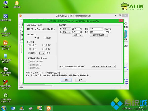 怎么用u盘进入系统重装|进入U盘重装系统方法
