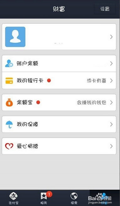 三星怎么设置屏幕密码_win10桌面密码怎么设置_联想电脑设置bios密码