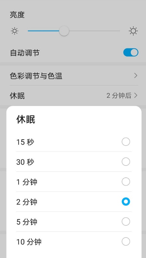 联想电脑设置bios密码_三星怎么设置屏幕密码_win10桌面密码怎么设置