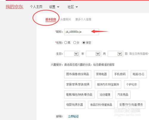 win10桌面密码怎么设置_联想电脑设置bios密码_三星怎么设置屏幕密码