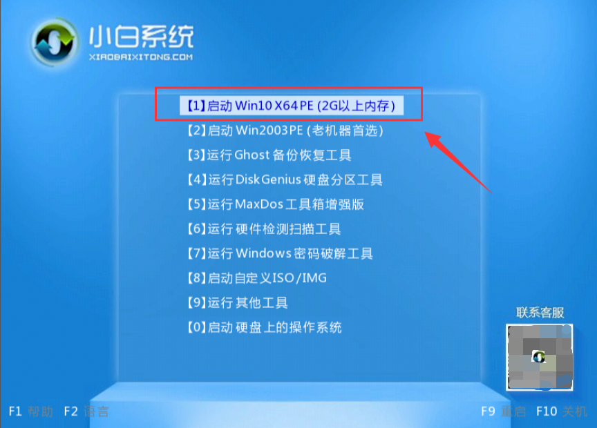怎么用U盘重装系统？