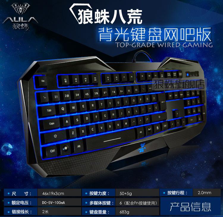 新贵键盘810_新贵机械键盘_新贵810键盘