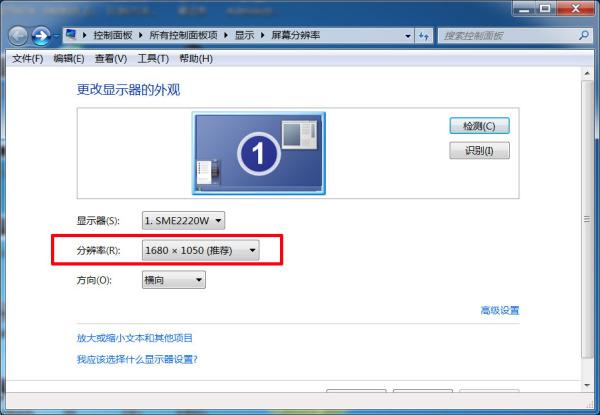 飞利浦190v3l显示器